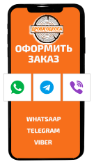 дрова одесса с доставкой
